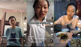 富二代抖音短视频免费