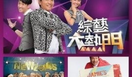 91 atv直播,精彩赛事实时呈现，激情四溢的竞技盛宴