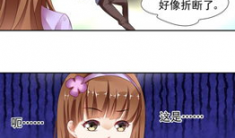 纯情丫头火辣辣漫画免费看,激情漫画，免费畅享青春热血